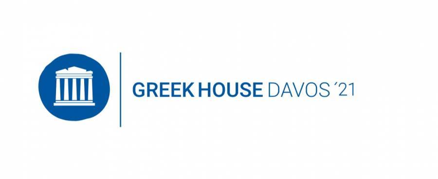 Βαλκάνια 2021: Ενισχύοντας την περιφερειακή συνεργασία στη μετά-COVID19 εποχή