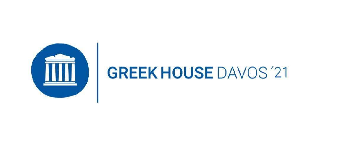 Βαλκάνια 2021: Ενισχύοντας την περιφερειακή συνεργασία στη μετά-COVID19 εποχή