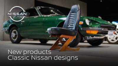 Νέα προϊόντα με κλασικά σχέδια της Nissan