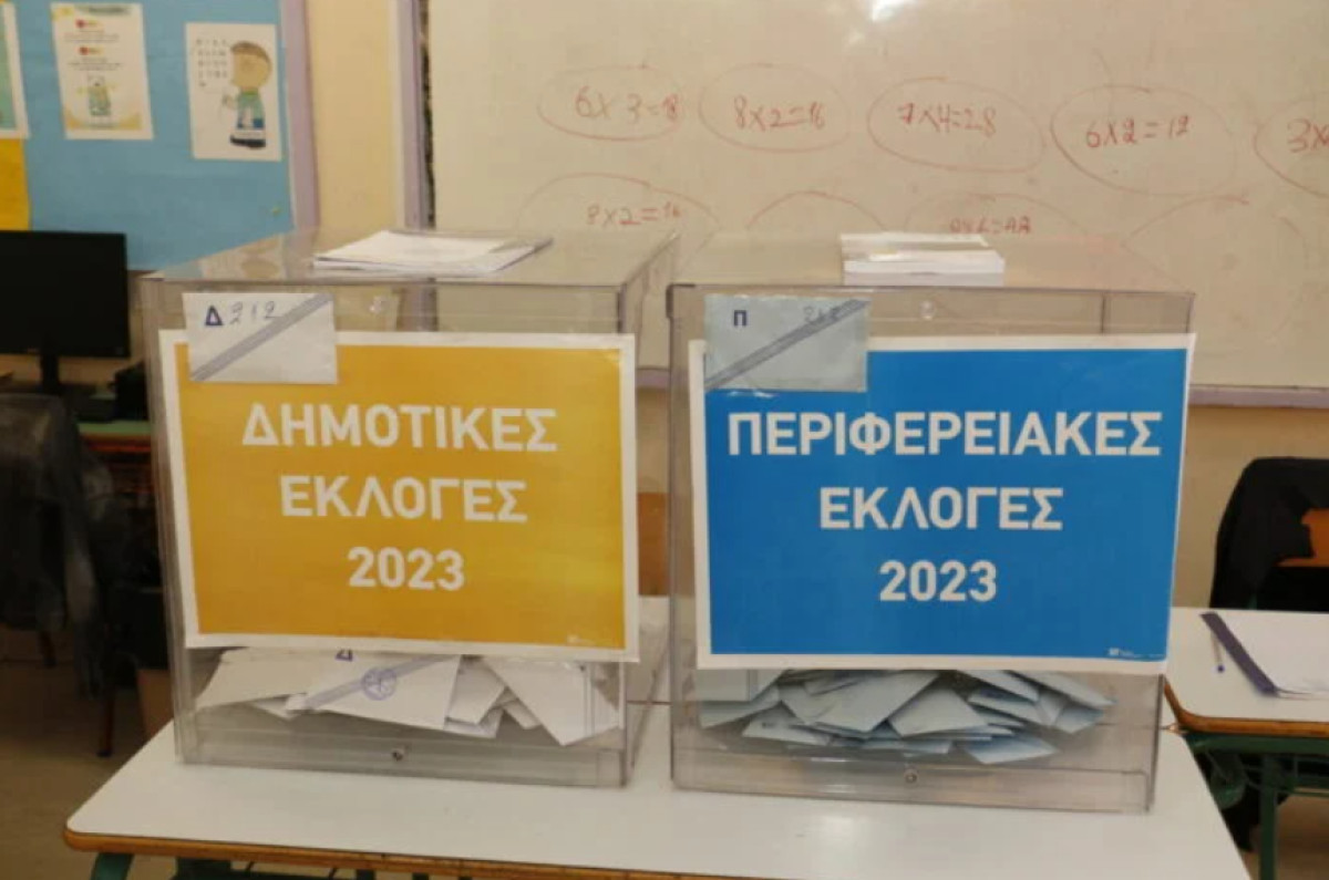 Ξεπέρασε το 30% η συμμετοχή στις αυτοδιοικητικές εκλογές