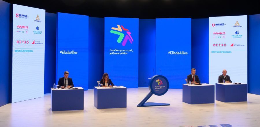 Ετήσια Γενική Συνέλευση ΣΕΒ: «Επενδύουμε στο εμείς, χτίζουμε μέλλον»