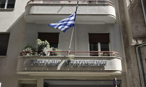 Επιτροπή Ανταγωνισμού: Οδηγός Προώθησης&Ενίσχυσης του Ανταγωνισμού στον Σχεδιασμό Δημόσιων Πολιτικών