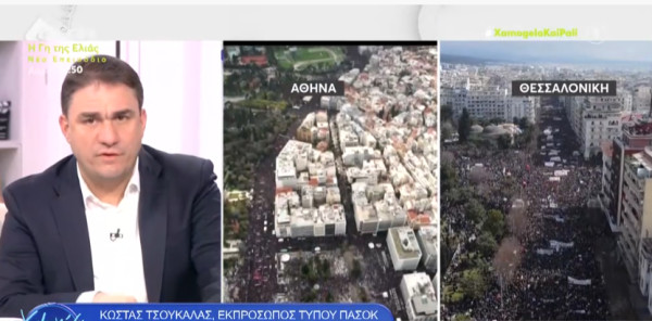 Τσουκαλάς: Η επικοινωνιακή καμπάνια της κυβέρνησης συνετρίβη