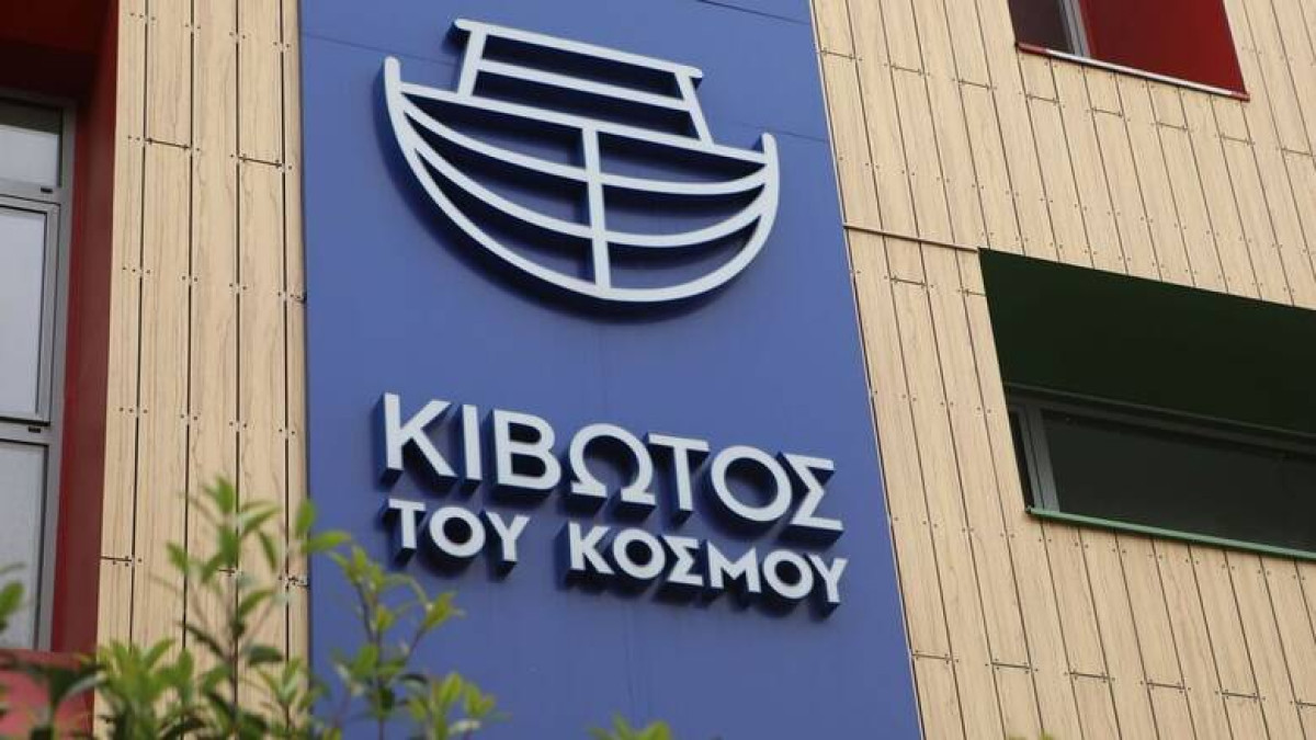 Συνήγορος του Πολίτη- «Κιβωτός του Κόσμου»: Σοβαρές παραβιάσεις δικαιωμάτων παιδιών