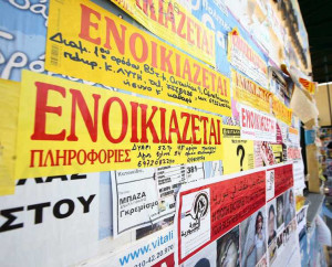 Φοιτητικές κατοικίες: Αυξήσεις στις τιμές ενοικίασης (πίνακας)
