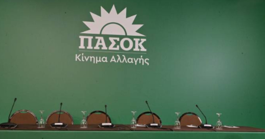 Τρεις (και βλέπουμε) στην αφετηρία των εκλογών του ΠΑΣΟΚ