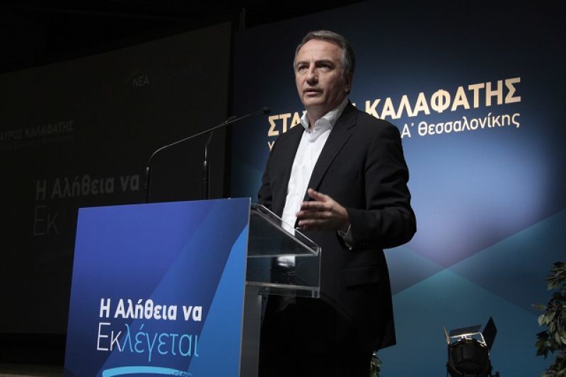 Καλαφάτης:Ο ΣΥΡΙΖΑ μας πολεμά αλλά ενστερνίζεται το ενεργειακό όραμα μας