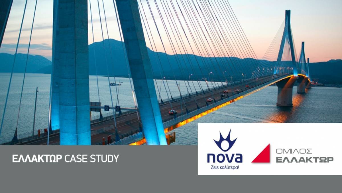 Συνεργασία τεχνογνωσίας για τη Nova με τον Όμιλο ΕΛΛΑΚΤΩΡ