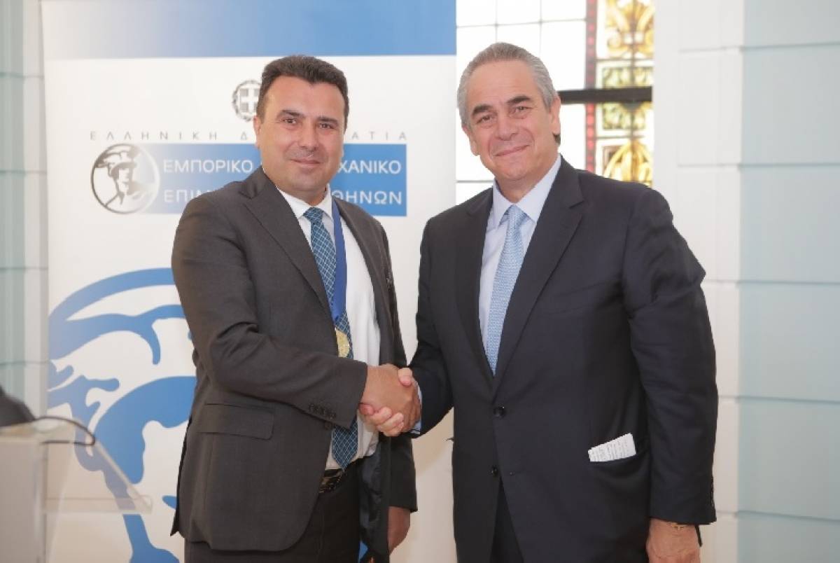 Επίσκεψη του πρωθυπουργού της Βόρειας Μακεδονίας Ζόραν Ζάεφ στο ΕΒΕΑ