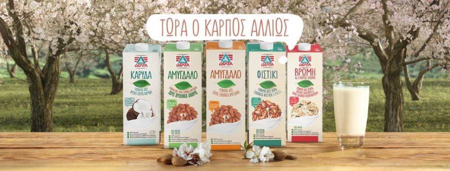 Φυτικά Ροφήματα ΔΕΛΤΑ - Τώρα ο καρπός αλλιώς!