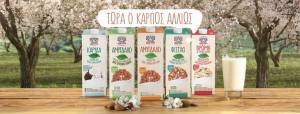 Φυτικά Ροφήματα ΔΕΛΤΑ - Τώρα ο καρπός αλλιώς!