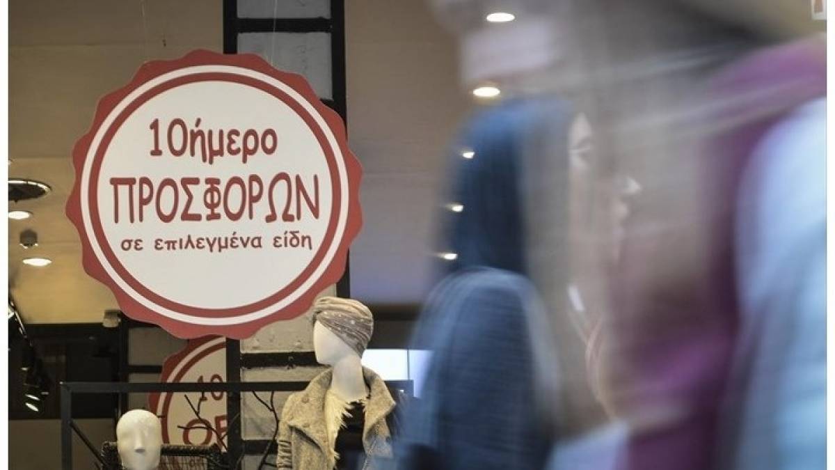 Οι Έλληνες «κυνηγούν» τις προσφορές