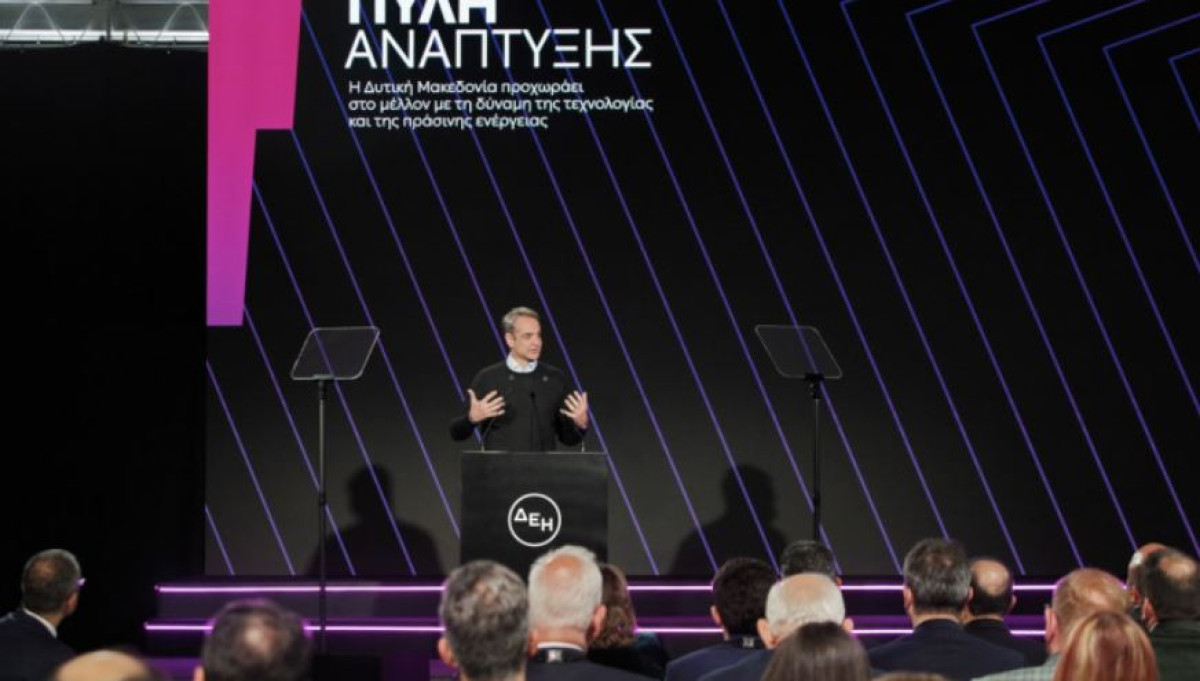 Μητσοτάκης: Παγκόσμιας εμβέλειας τα σχέδια της ΔΕΗ στη Δυτική Μακεδονία