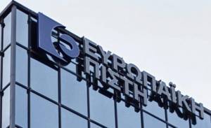 Ευρωπαϊκή Πίστη: Στο 8,941% το ποσοστό της Ε. Κωνσταντινίδη
