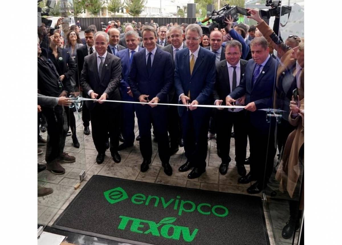 ENVIPCO: Η σημασία της επένδυσης για τη χώρα