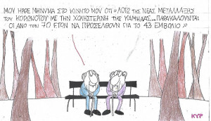 Χοληστερίνη της Καμήλας