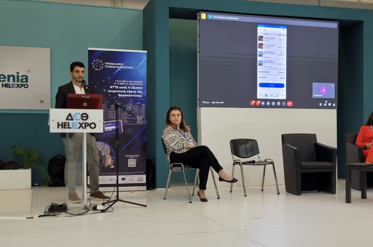 Η Softweb παρουσίασε Έξυπνη Τουριστική Κάρτα που αξιοποιεί τεχνολογία blockchain