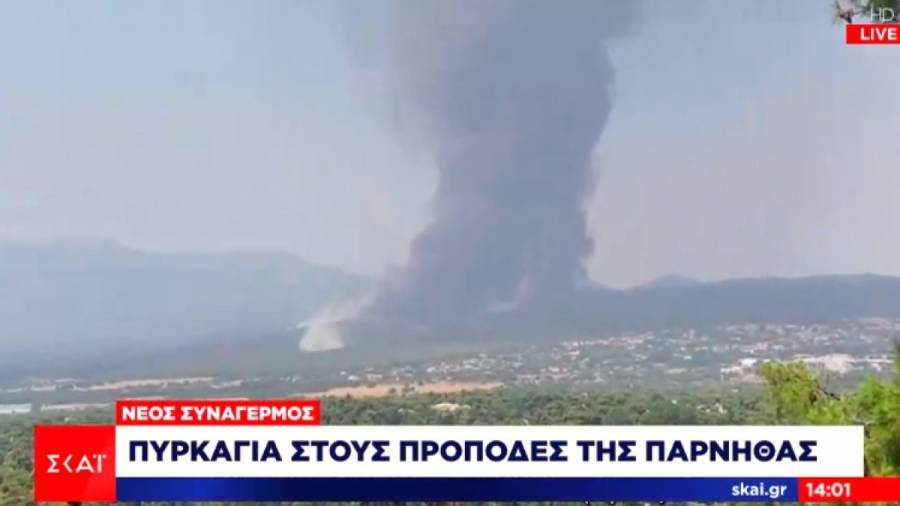 Φωτιά στη Βαρυμπόμπη: Αναζωπύρωση στις Αδάμες-Μήνυμα 112