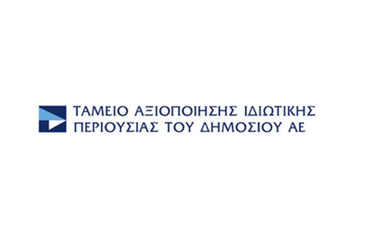 Ξεκινά ο διαγωνισμός του ακινήτου «Ιαματική Πηγή &amp; Camping Κονιαβίτη»