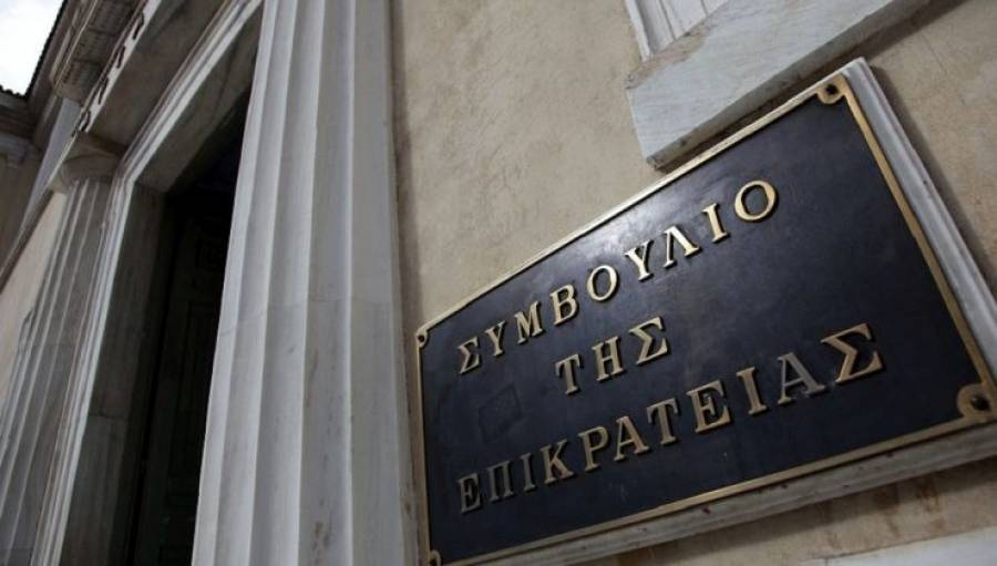 ΣτΕ: Συνταγματική η αναστολή συντάξεων για φυλακισμένους