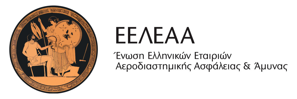 Τεχνολογική αναβάθμιση της Ελληνικής Αμυντικής Βιομηχανίας: Συμμετοχή στα προγράμματα EDF