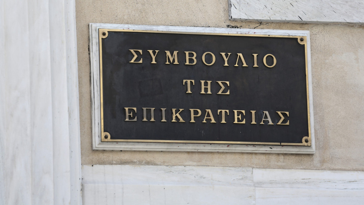 ΣτΕ: Οι δήμοι δεν μπορούν να ρυθμίζουν ζητήματα εκτέλεσης οικοδομικών εργασιών και περιορισμών δόμησης