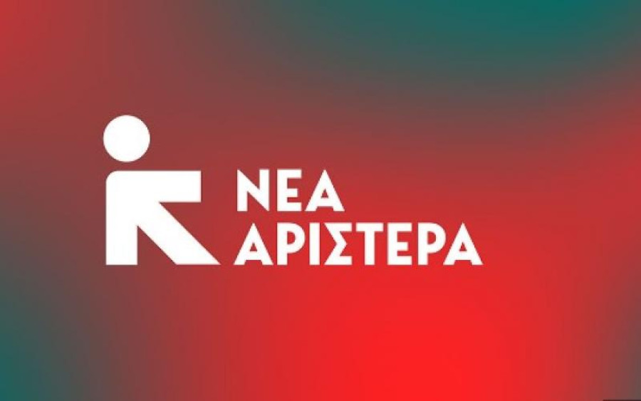 Νέα Αριστερά: Χωρίς διαβούλευση η άμεση εμπλοκή στην Ερυθρά Θάλασσα