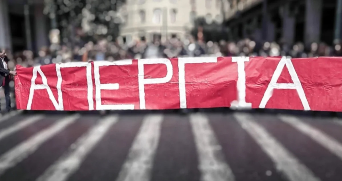 Πανελλαδική απεργία την Πέμπτη (28/8) – Ποιοι κλάδοι συμμετέχουν