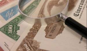 Αμετάβλητο στο 0,85% το επιτόκιο στα εξάμηνα έντοκα