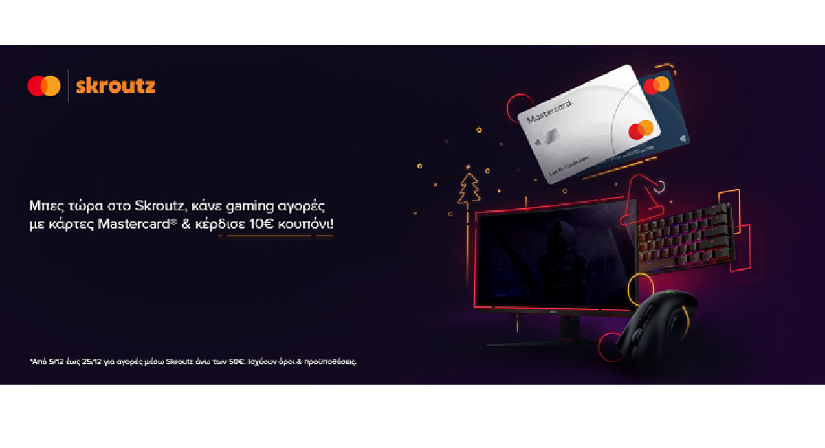 «Συμμαχία» Mastercard-Skroutz με περισσότερα προνόμια για τους καταναλωτές