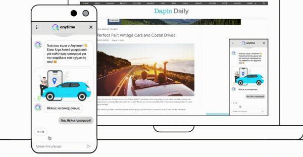 Anytime της INTERAMERICAN: Έγινε case study στο Think We Google