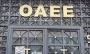 Προβλέψεις για κάμψη στα έσοδα των Ταμείων λόγω αύξησης εισφορών