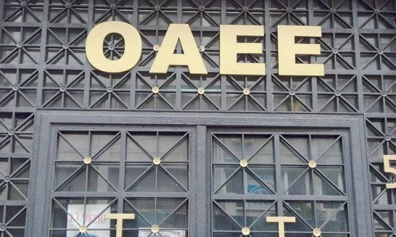 Προβλέψεις για κάμψη στα έσοδα των Ταμείων λόγω αύξησης εισφορών