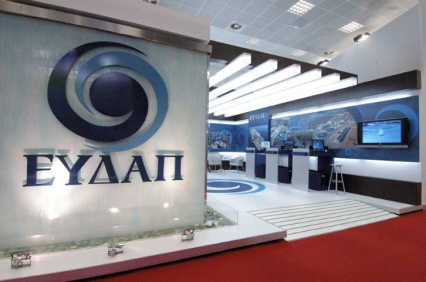 ΕΥΔΑΠ: Διανομή μερίσματος €0,07 ανά μετοχή ενέκρινε το ΔΣ