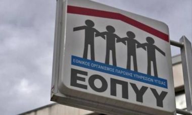 Ανακοίνωση ΕΟΠΥΥ για τις πληγείσες από την κακοκαιρία περιοχές