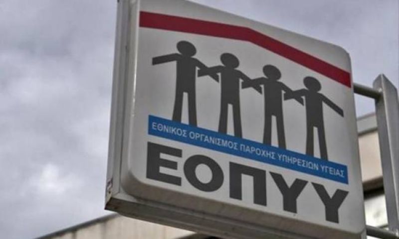 Ανακοίνωση ΕΟΠΥΥ για τις πληγείσες από την κακοκαιρία περιοχές