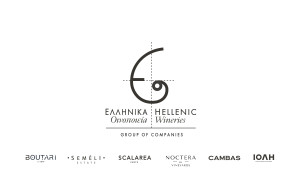 Ενιαία εταιρική ταυτότητα για τα Ελληνικά Οινοποιεία