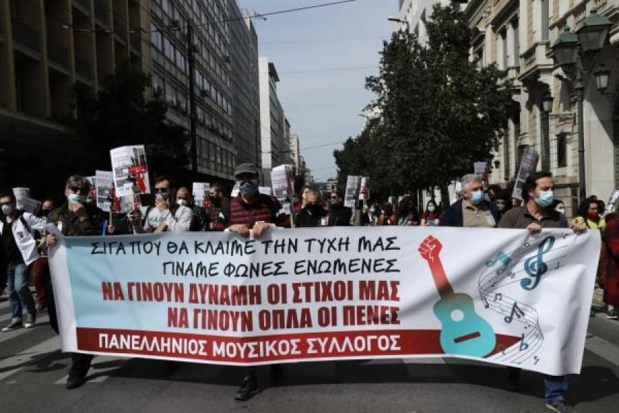 Πορεία καλλιτεχνών στο κέντρο της Αθήνας-Ένας χρόνος «μαύρο» στο θέατρο