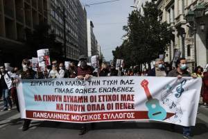 Πορεία καλλιτεχνών στο κέντρο της Αθήνας-Ένας χρόνος «μαύρο» στο θέατρο