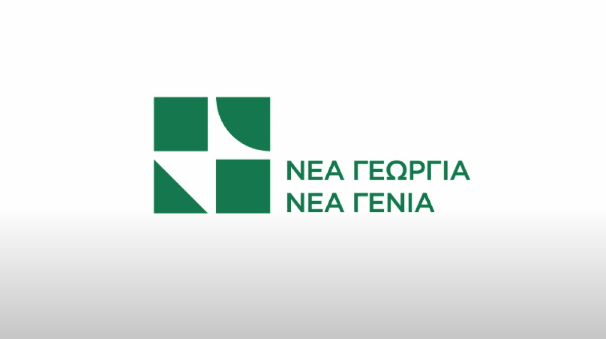 Νέα Γεωργία Νέα Γενιά: Στα €40 εκατ. η συνεισφορά στην ελληνική οικονομία την περίοδο 2018-2023