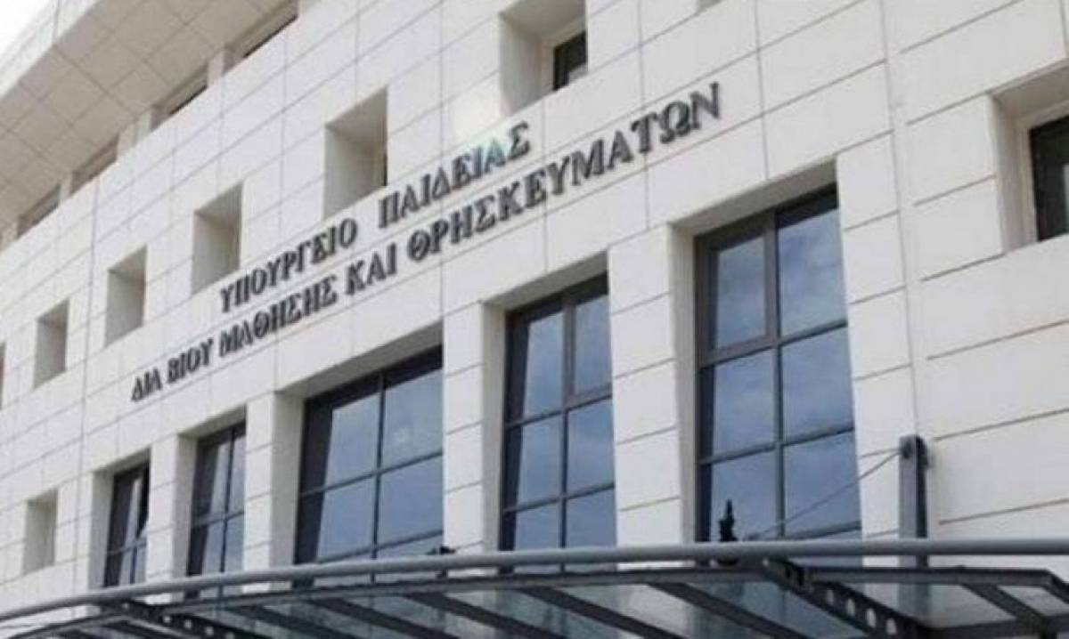 Υπ.Παιδείας: Σύσταση 943 νέων θέσεων Ειδικού Εκπαιδευτικού και Βοηθητικού Προσωπικού