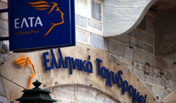 Ενώνονται ξανά οι "Ταχυμεταφορές ΕΛΤΑ" με τα "ΕΛΤΑ"