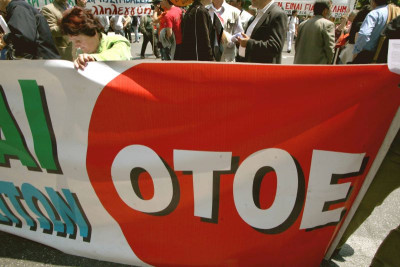 ΟΤΟΕ: Στηρίζει τους εργαζόμενους της Εθνικής και της Τράπεζας Πειραιώς