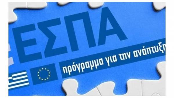 ΕΣΠΑ για εμπόριο, εστίαση, εκπαίδευση: 17 ερωτήσεις- απαντήσεις