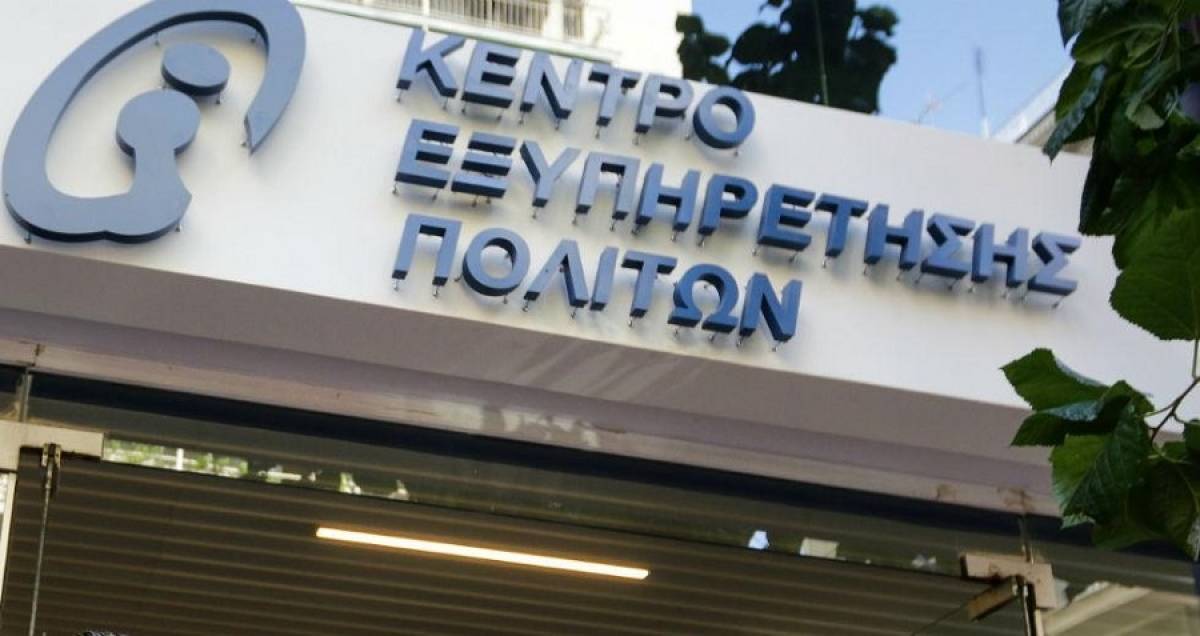 Η άμεση έκδοση ληξιαρχικών πράξεων στη συνάντηση Γεωργαντά - Λιβάνιου