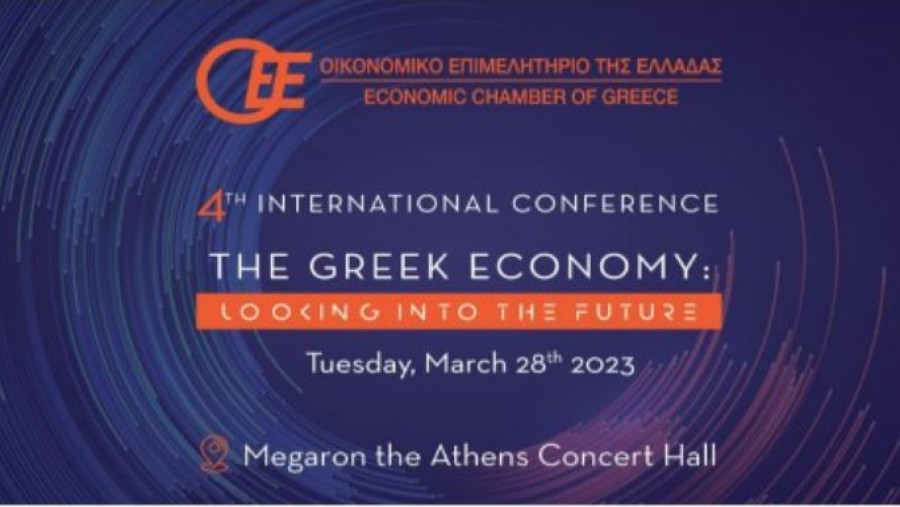 4ο Διεθνές Συνέδριο OEE: Στο επίκεντρο τράπεζες-επενδυτική βαθμίδα-ψηφιακός μετασχηματισμός