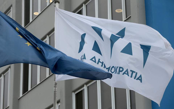 ΝΔ: Τριήμερη αναβολή εκδηλώσεων λόγω της τραγωδία στα Τρίκαλα