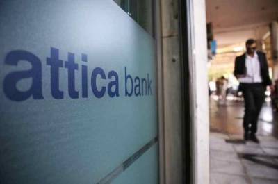 Attica Bank: Ψήφισμα ΔΣ για τον θάνατο του Προέδρου Γ.Μιχελή