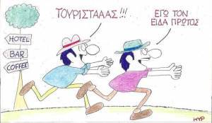 Καλοκαιρινό... κυνήγι