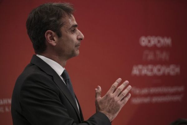 Μητσοτάκης: «Πρώτη προτεραιότητα της κυβέρνησής μας η ανεργία»